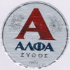      Alpha Zythos  