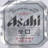      Asahi Super Dry  