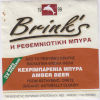      Brink's Amber  