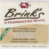      Brink's Golden  