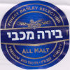      Makkabi All Malt  