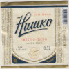 Nischko Svetlo Pivo Nischko Svetlo Pivo