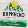 Pirinsko Svetlo Pirinsko Svetlo