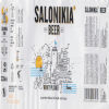      Salonikia Honey Pilsner  