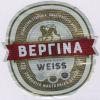      Vergina Weiss  